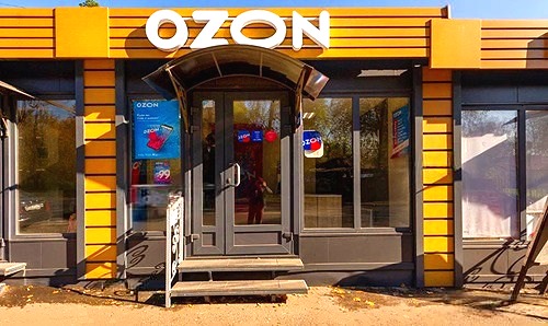 Пункты выдачи Ozon, Wildberries и Яндекс Маркет